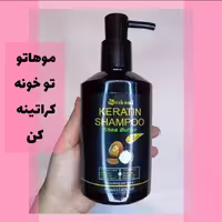 شامپو  کراتینه مو واشامی در فروشگاه ملکه شو
