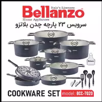 سرویس 23 پارچه بلانزو مدل 7020