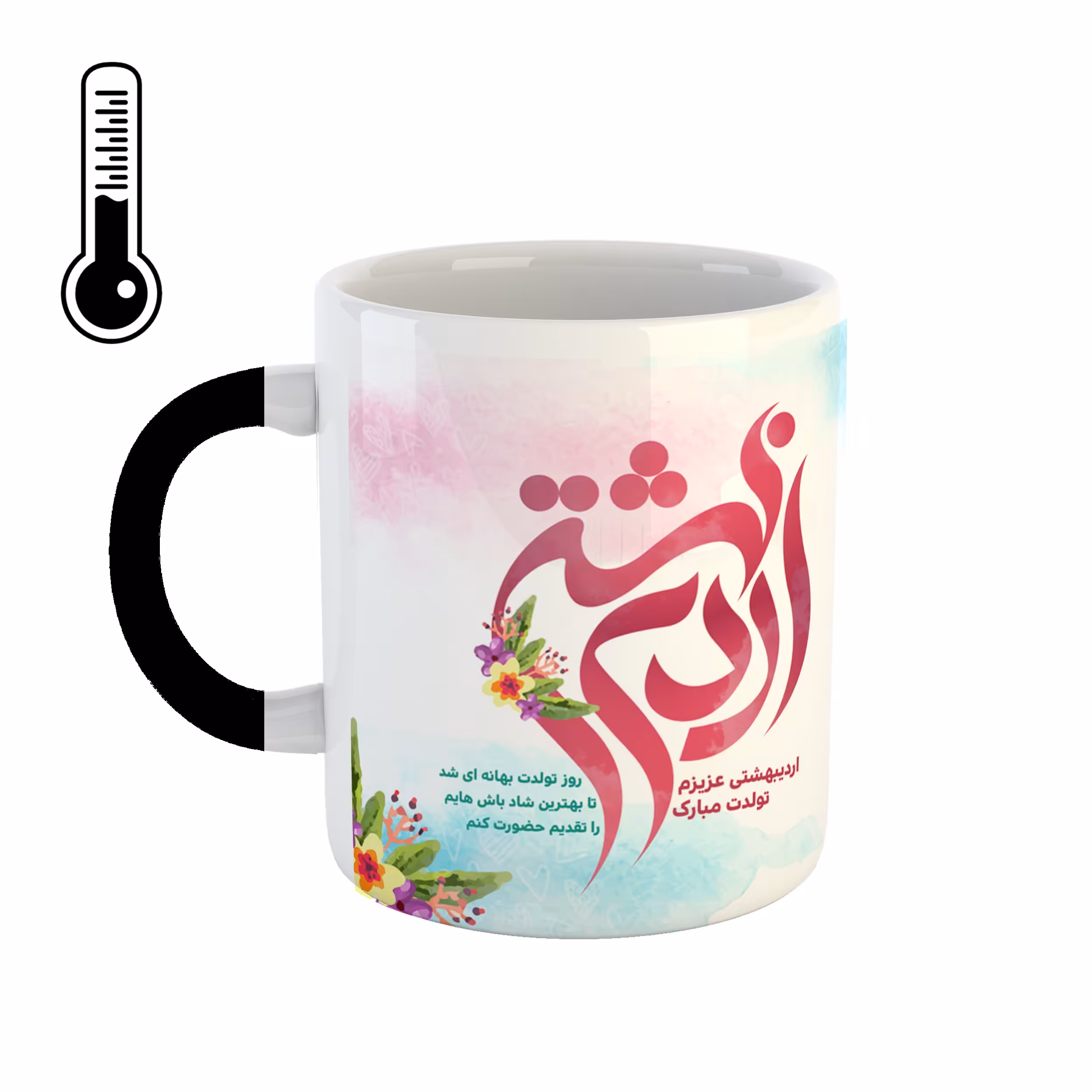 ماگ حرارتی طرح اردیبهشتی جان کد 42