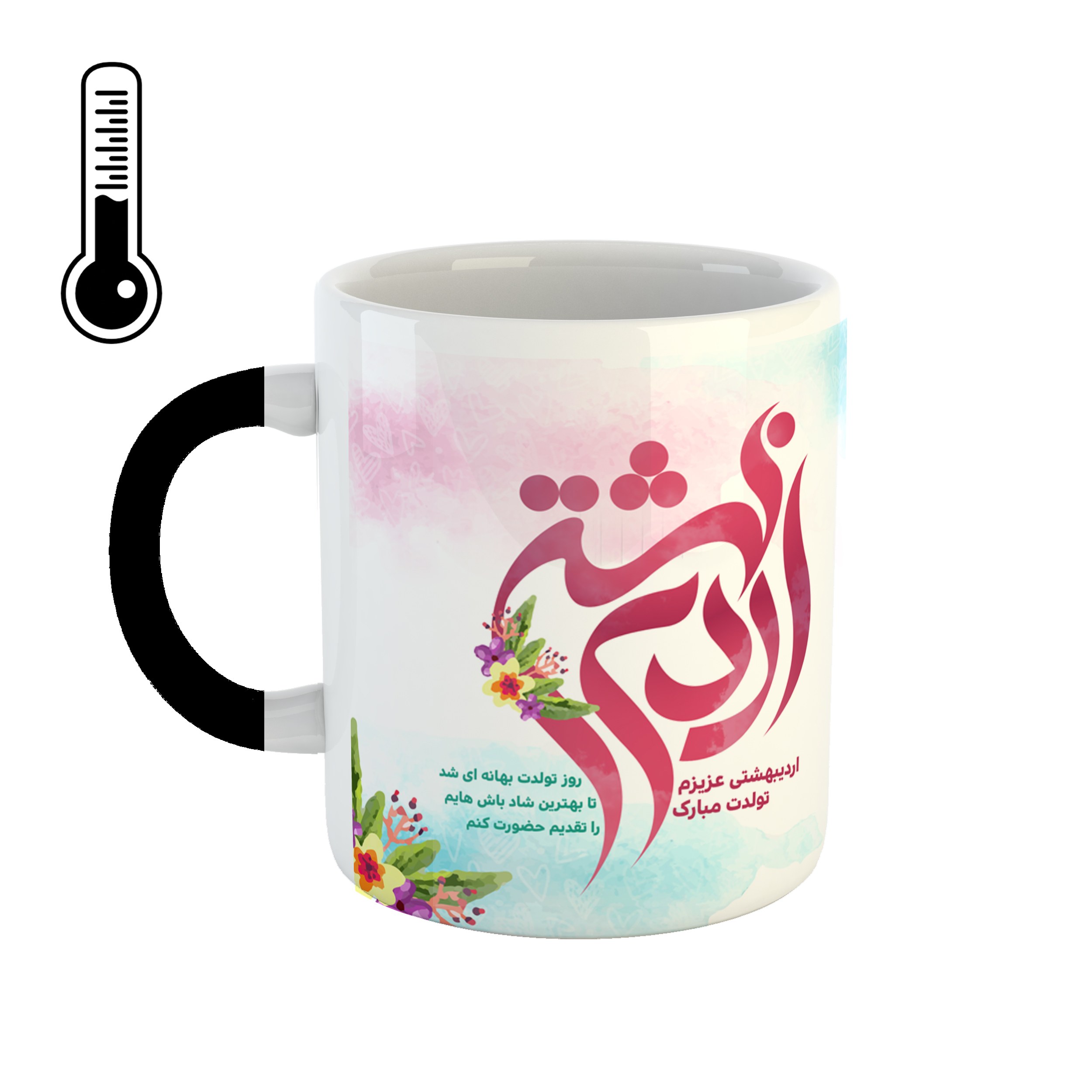 ماگ حرارتی طرح اردیبهشتی جان کد 42