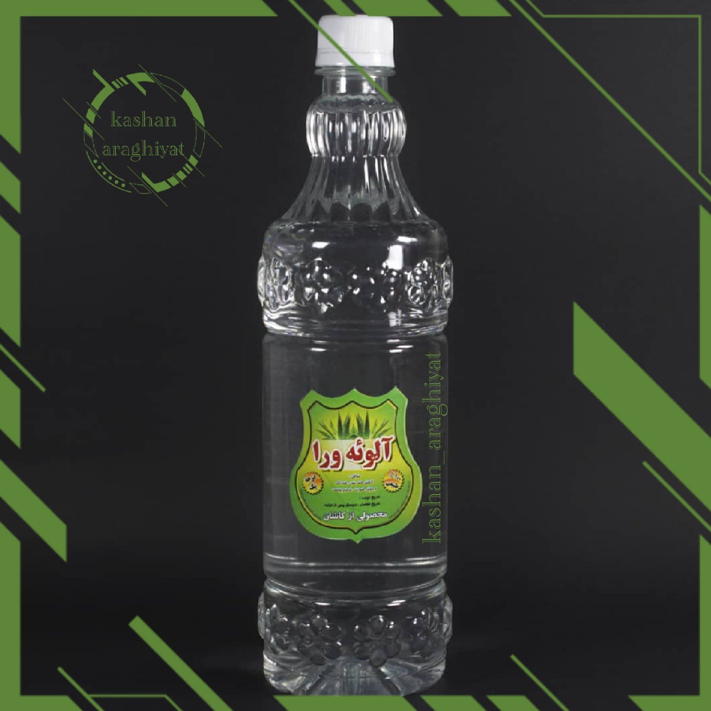 عرق الوئه ورا سنتی کاشان یک لیتری