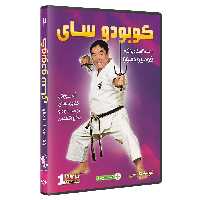 کوبود آموزش سلاح سای قسمت 2