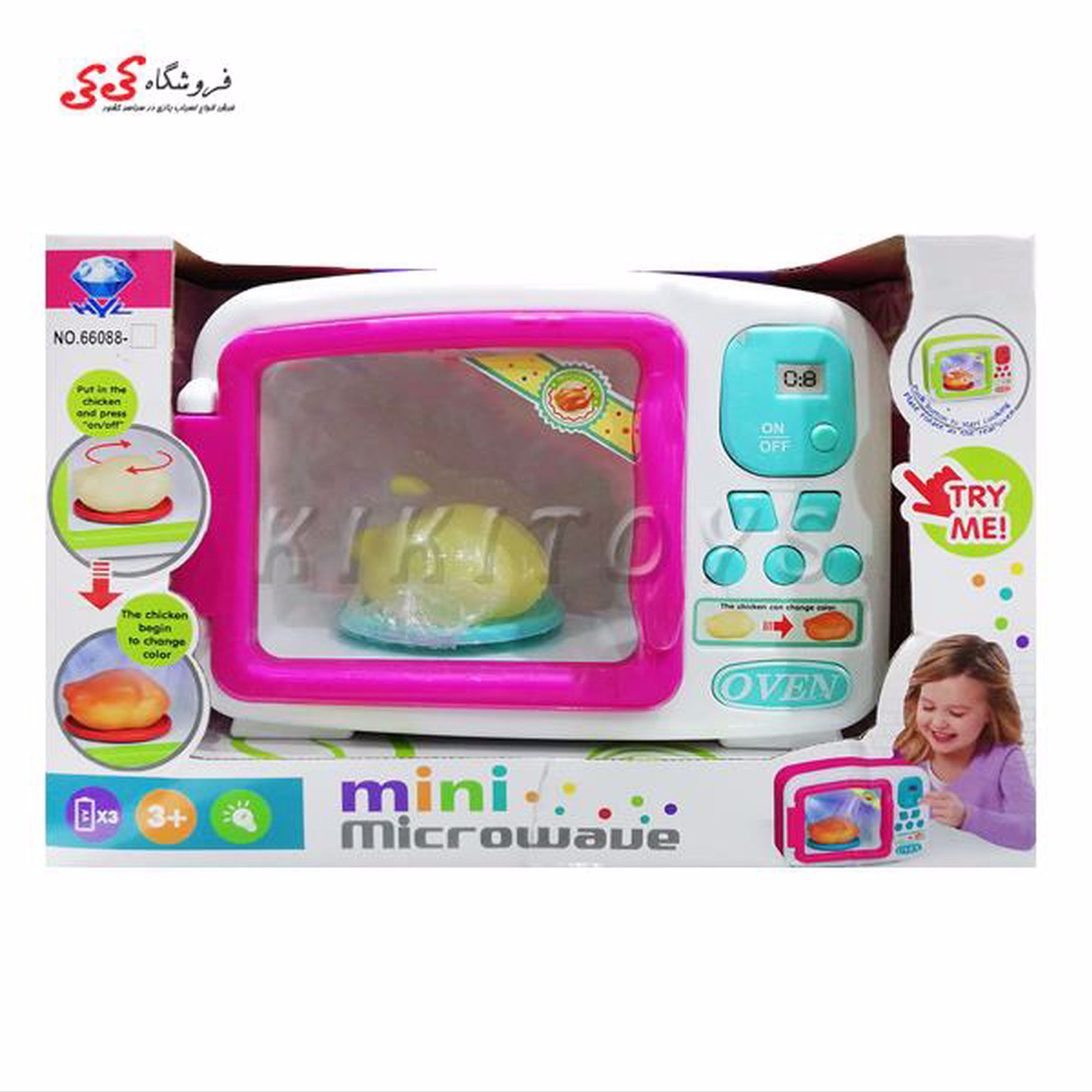 مایکروفر اسباب بازی کودک 66088 MINI Microwaue