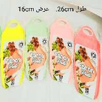 تخته خرد کن