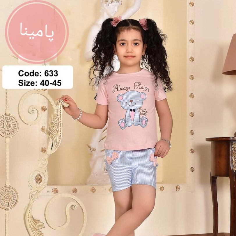 تیشرت شلوارک دخترانه 40-45