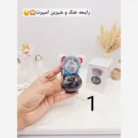 ادکلن عروسکی کودک OMY-X195