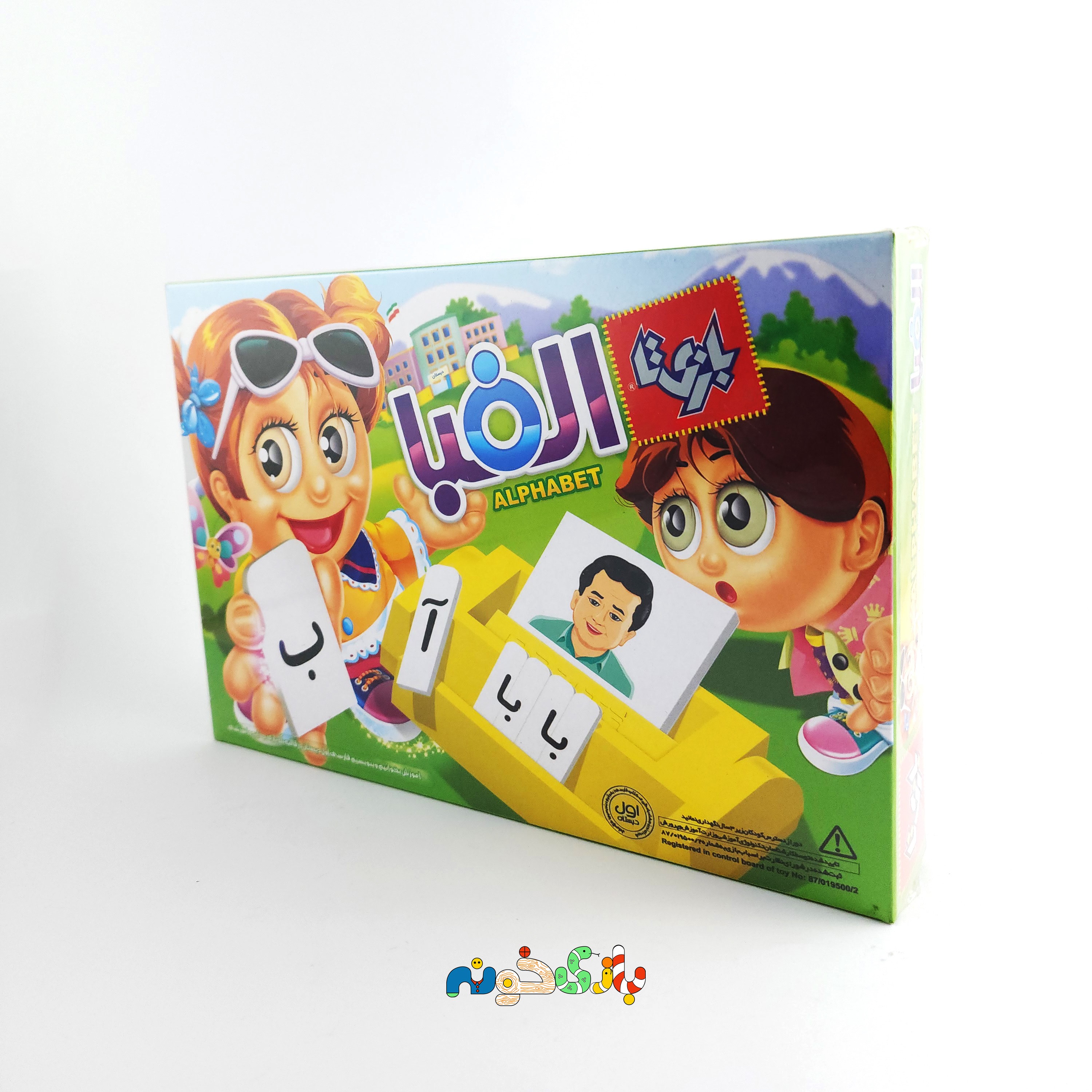 بازی فکری آموزشی الفبا بازی تا 