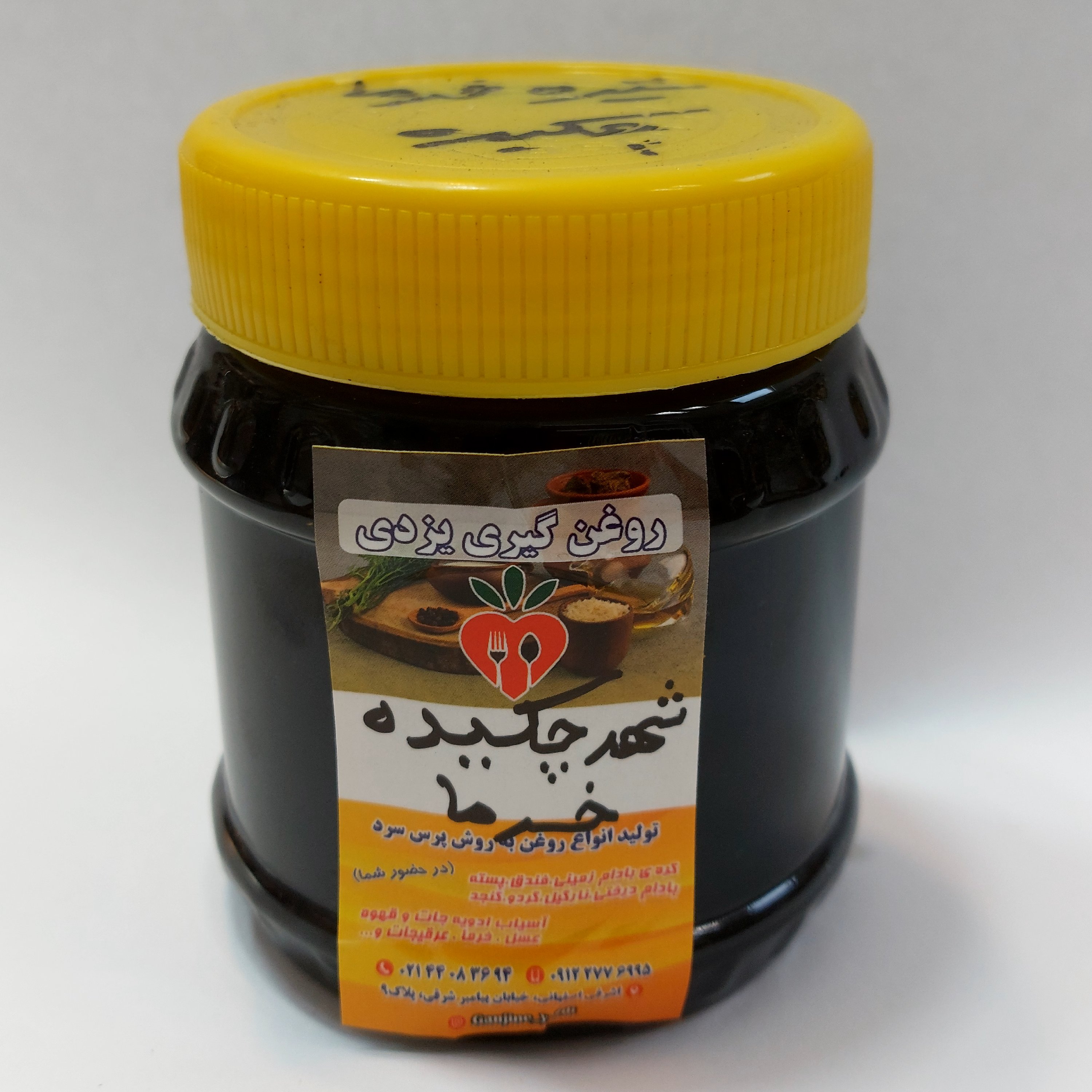 شهد چکیده خرما بدون حرارت