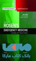 Rosen’s Emergency Medicine Concepts and Clinical Practice 2016 3vol نشر حیدری
