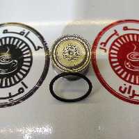 بسکت(فلزی) مینی پرسو