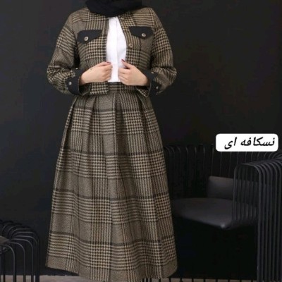 کت دامن پیچازی موهرپشمی