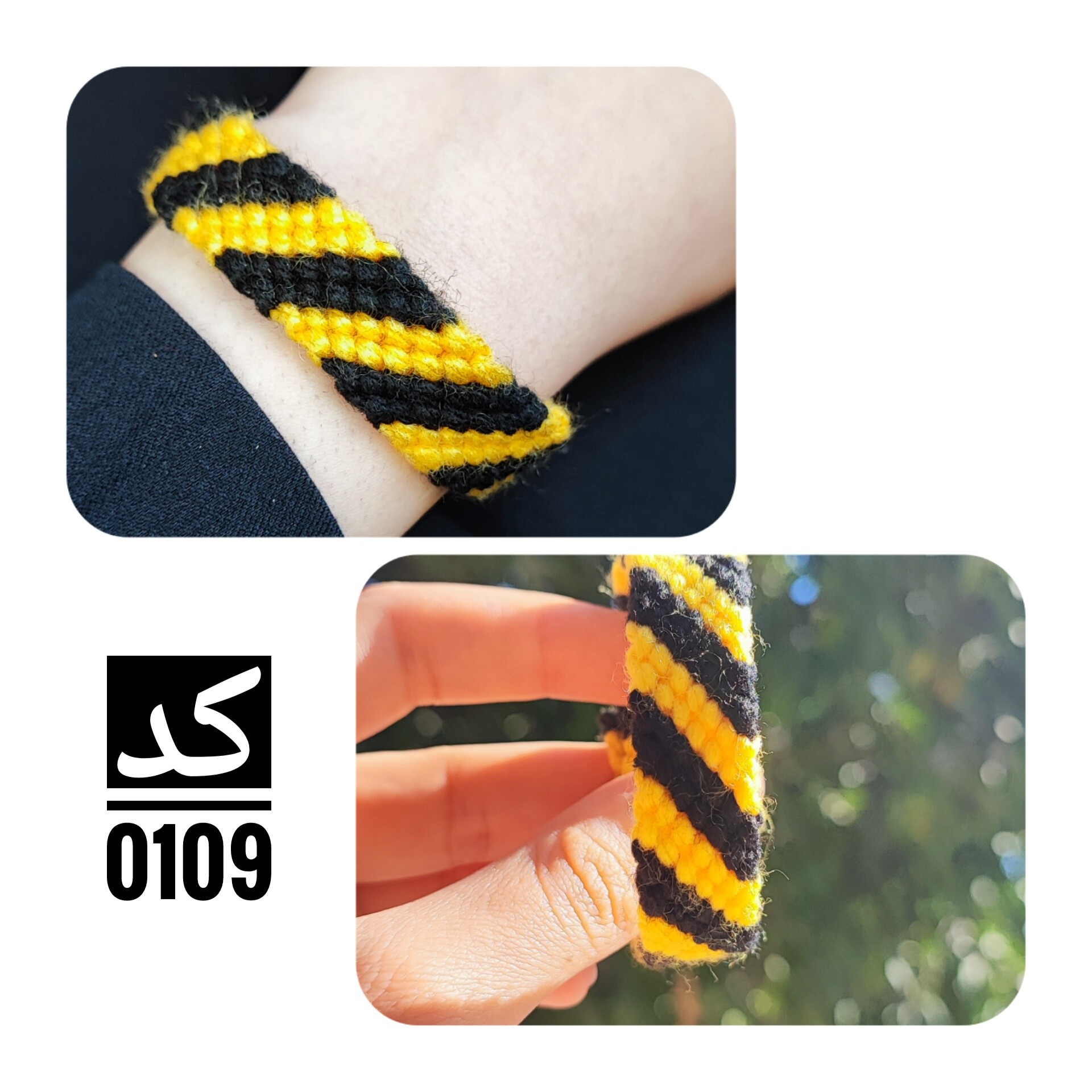 دستبند دوستی