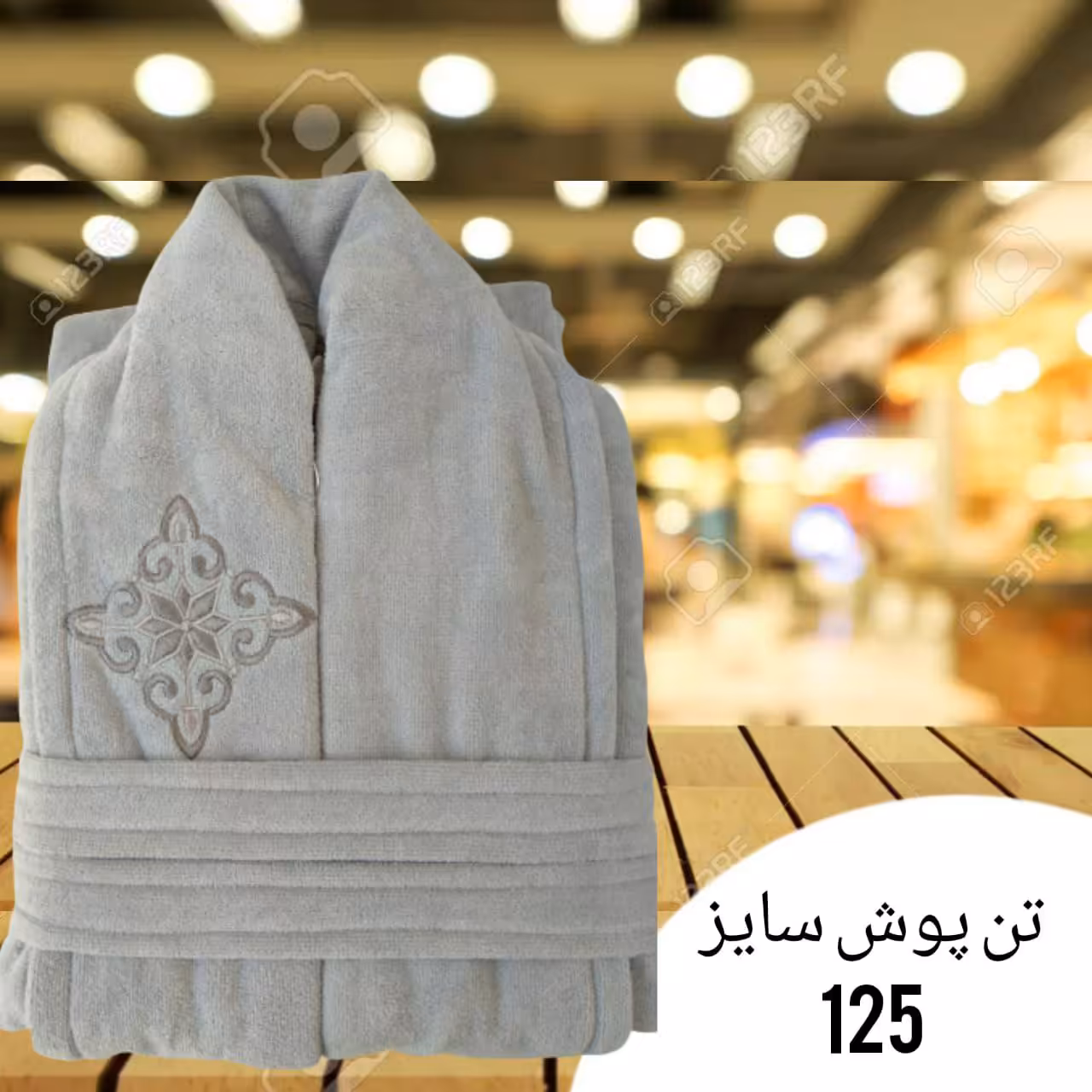 حوله تن پوش زنانه و مردانه سایز استاندارد 125