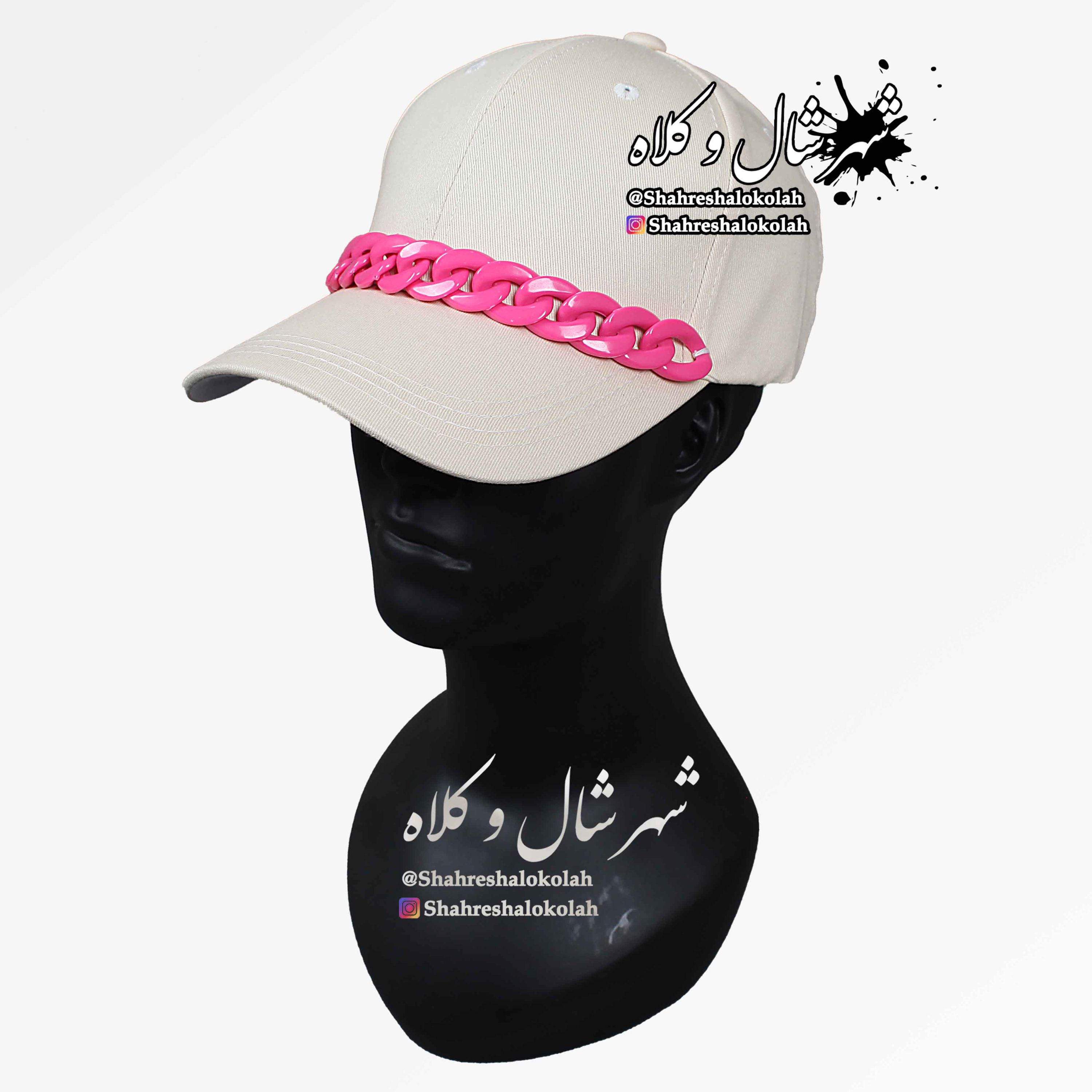 کلاه کپ جلو زنجیردار کد 10053 رنگ شیری