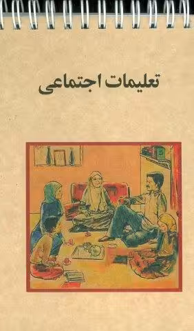 دفترچه یادداشت بی خط (همراه با کارت تبریک،چند طرح)،(سیمی)