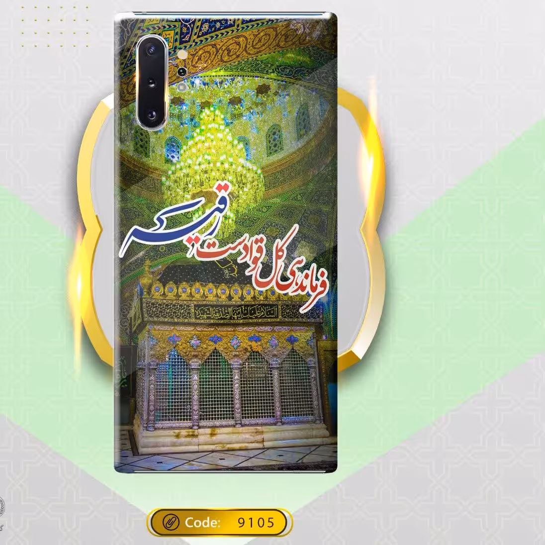 گارد مذهبی طرح فرماندهی کل قوا دست رقیه جنس آنتیک 