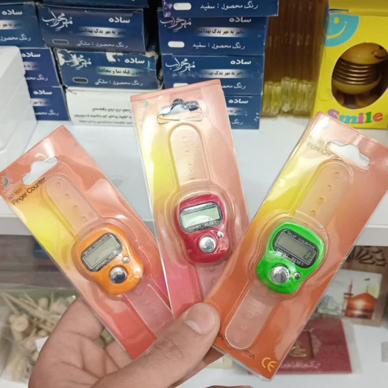 صلوات شمار انگشتی