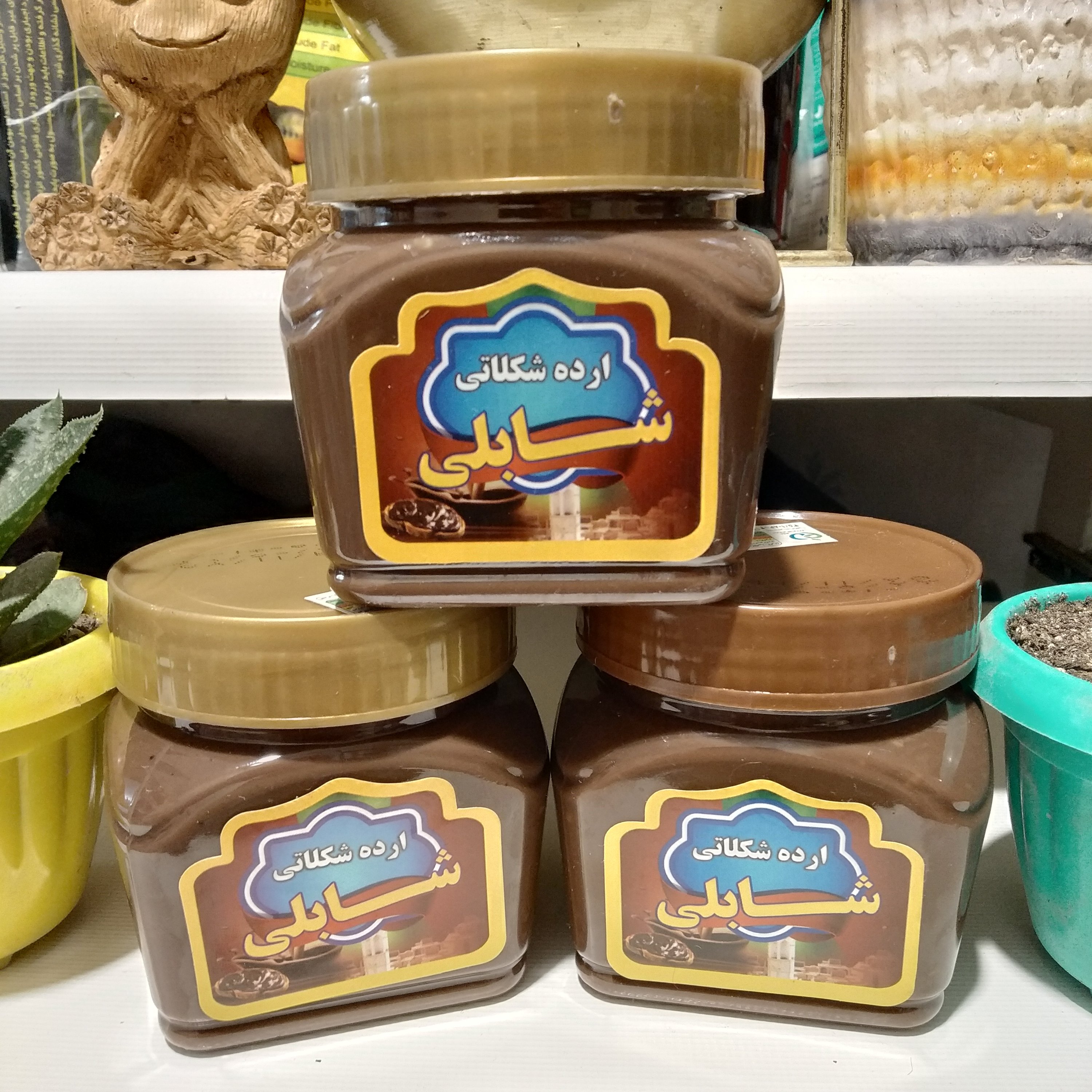 کرم ارده کنجد شکلاتی ممتاز (350 گرمی) - ارسال رایگان