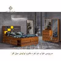 سرویس خواب دو نفره ماهرو