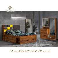 سرویس خواب دو نفره ماهرو