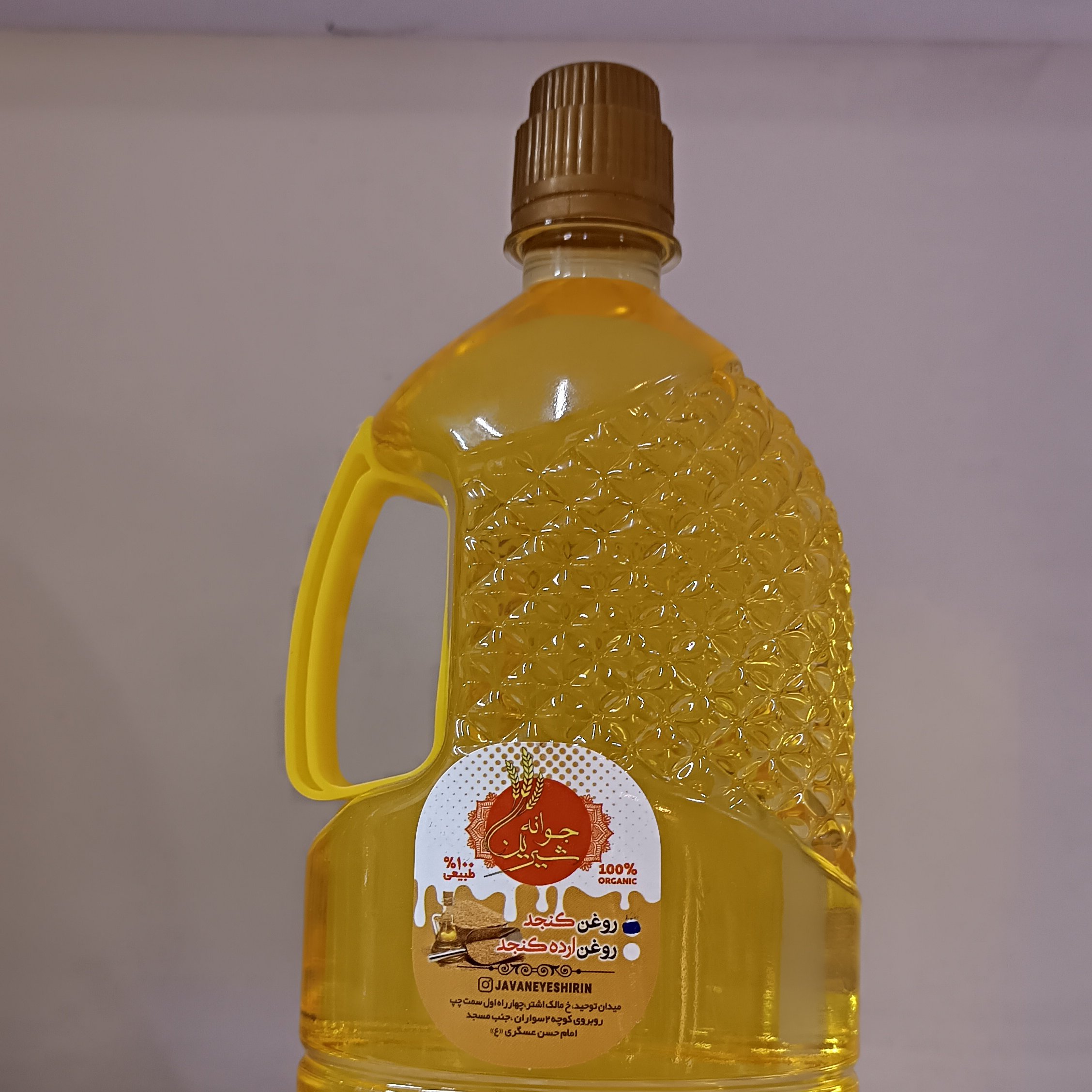 روغن کنجد سنتی یک لیتری پرس سرد شفاف و تسویه شده مخصوص سرخ کردن و پخت و پز 