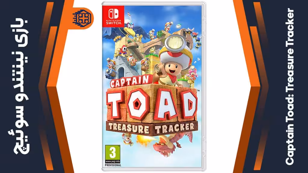 بازی Captain Toad: Treasure Tracker – مخصوص نینتندو سوییچ