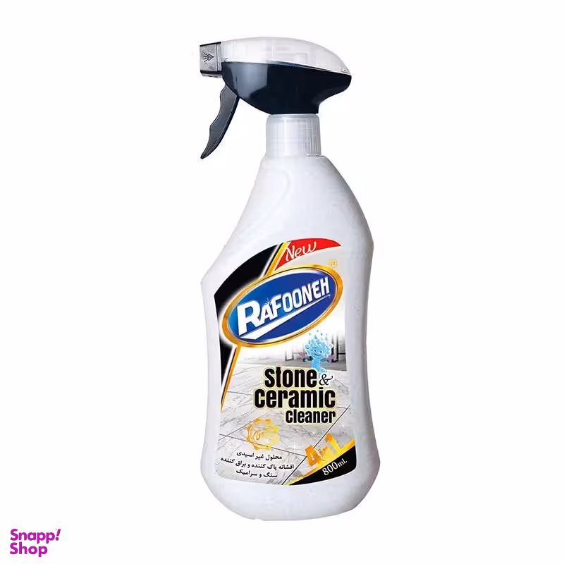 اسپری پاک کننده سنگ و سرامیک رافونه (Rafooneh) حجم 800 میلی لیتر