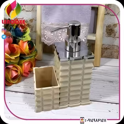 جامایع و اسکاج ارسال رایگان