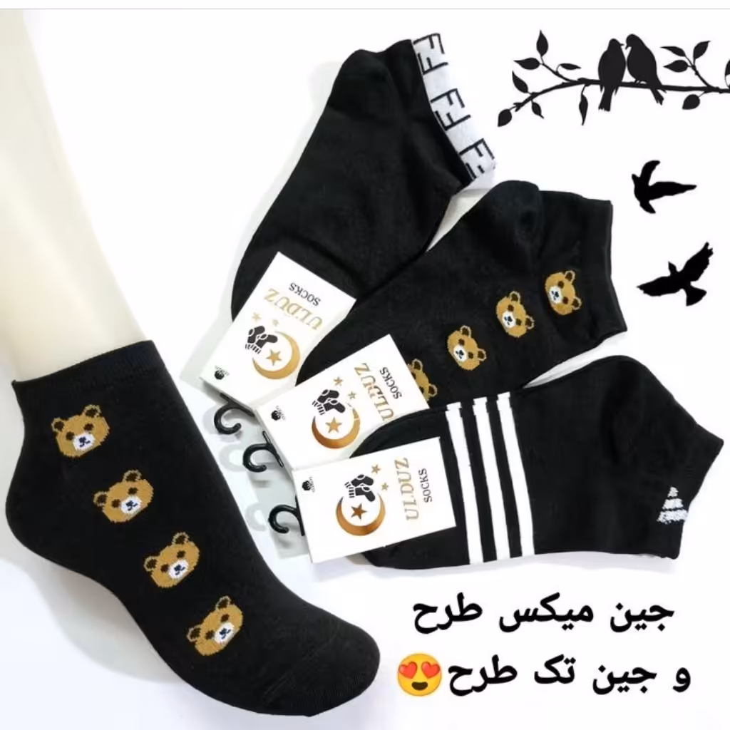 جوراب مچی مشکی سایز 36 تا41