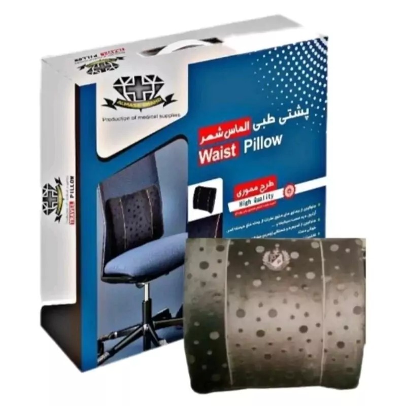 پشتی طبی مموری