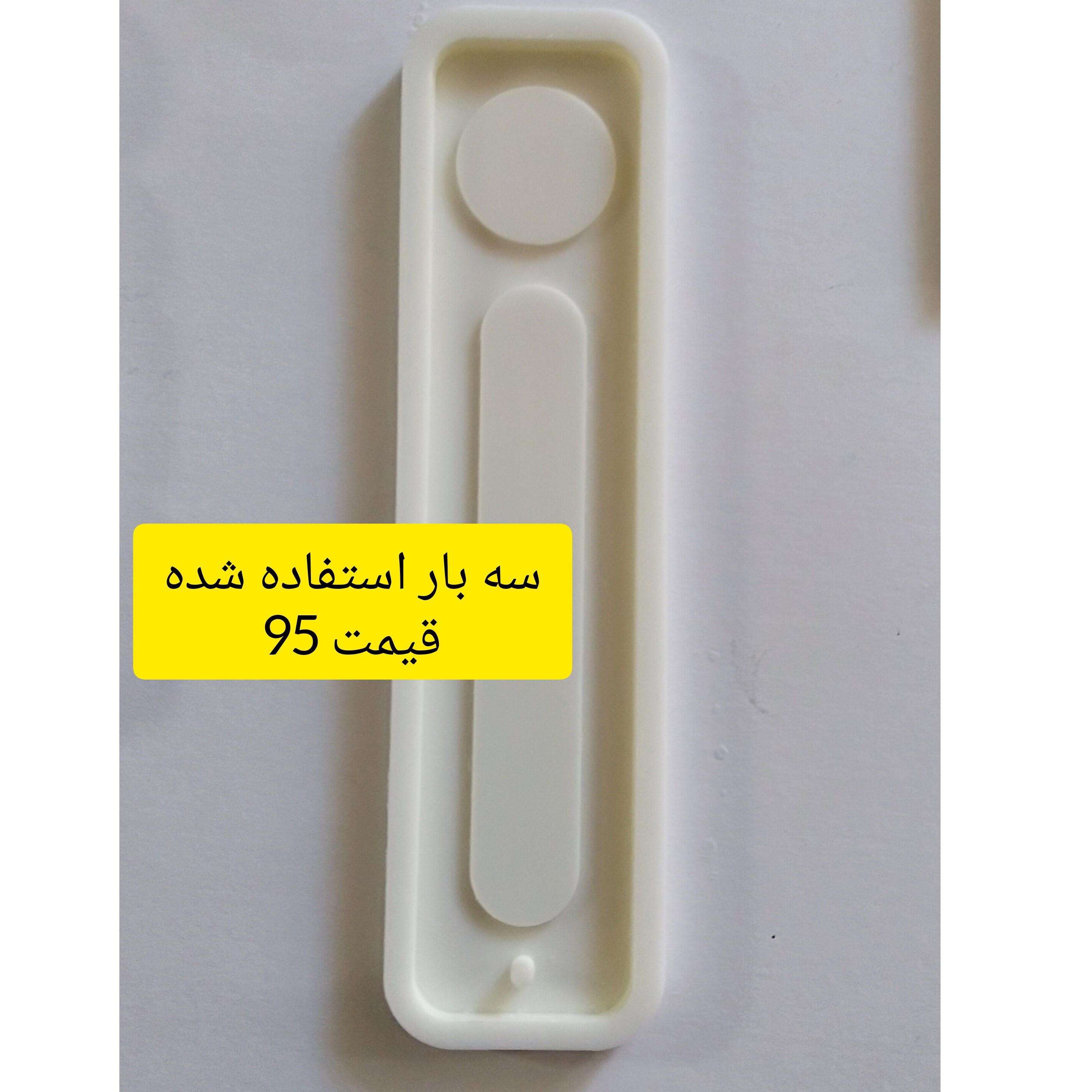 قالب سیلیکونی رزین 14