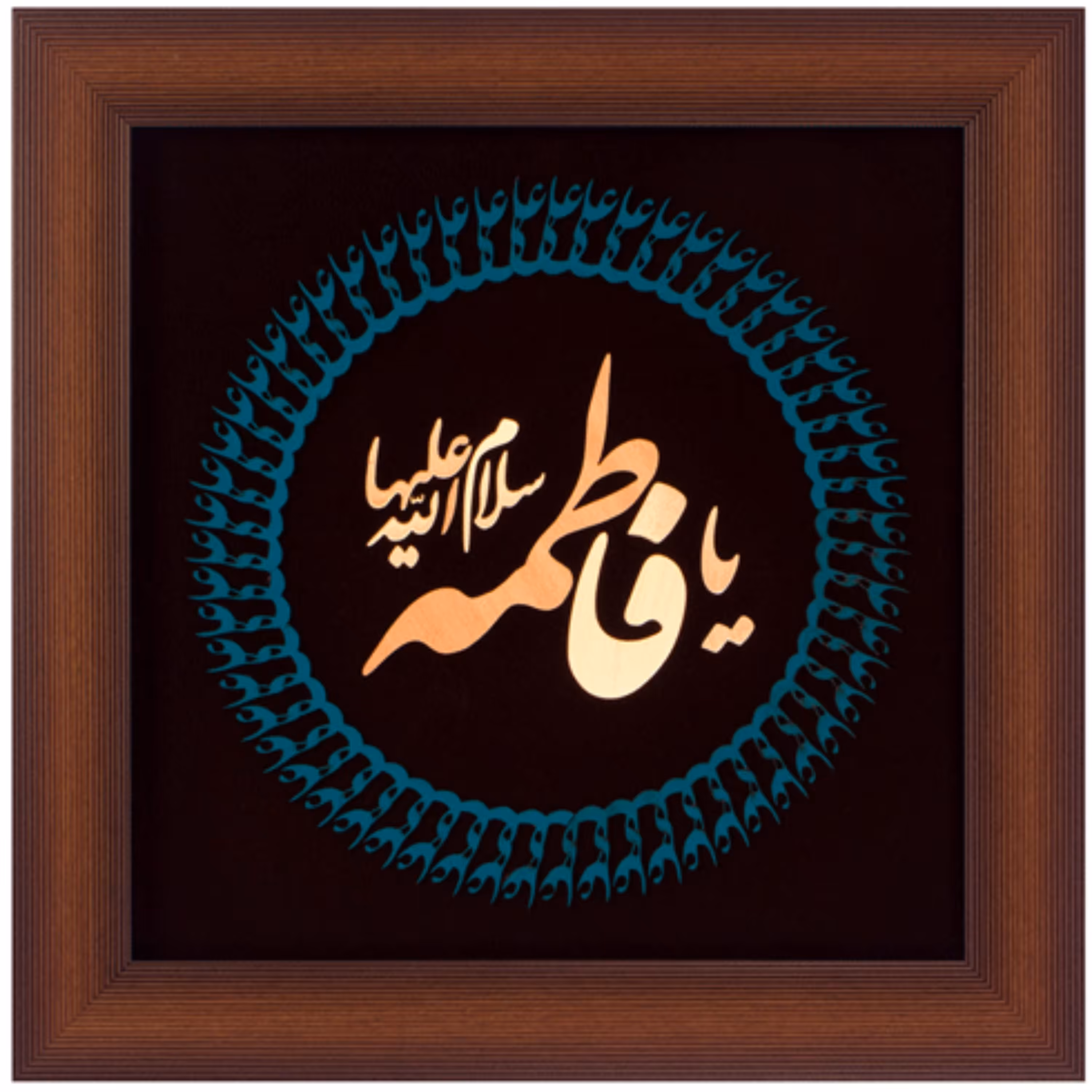 تابلو مسی فاطمه سلام الله علیها دور دایره با نام حضرت علی برند سیمین