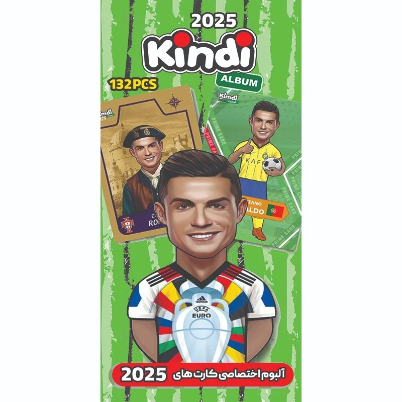 آلبوم کارت فوتبالی کیمدی مدل کریستیانو رونالدو گرین لیمیتد 2025 (ظرفیت 132 عددی )