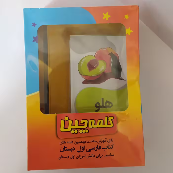 کلمه چین