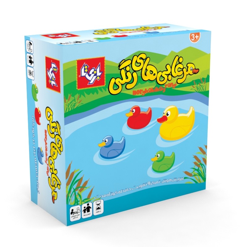 بازی فکری مرغابی های رنگی (بازی تا)