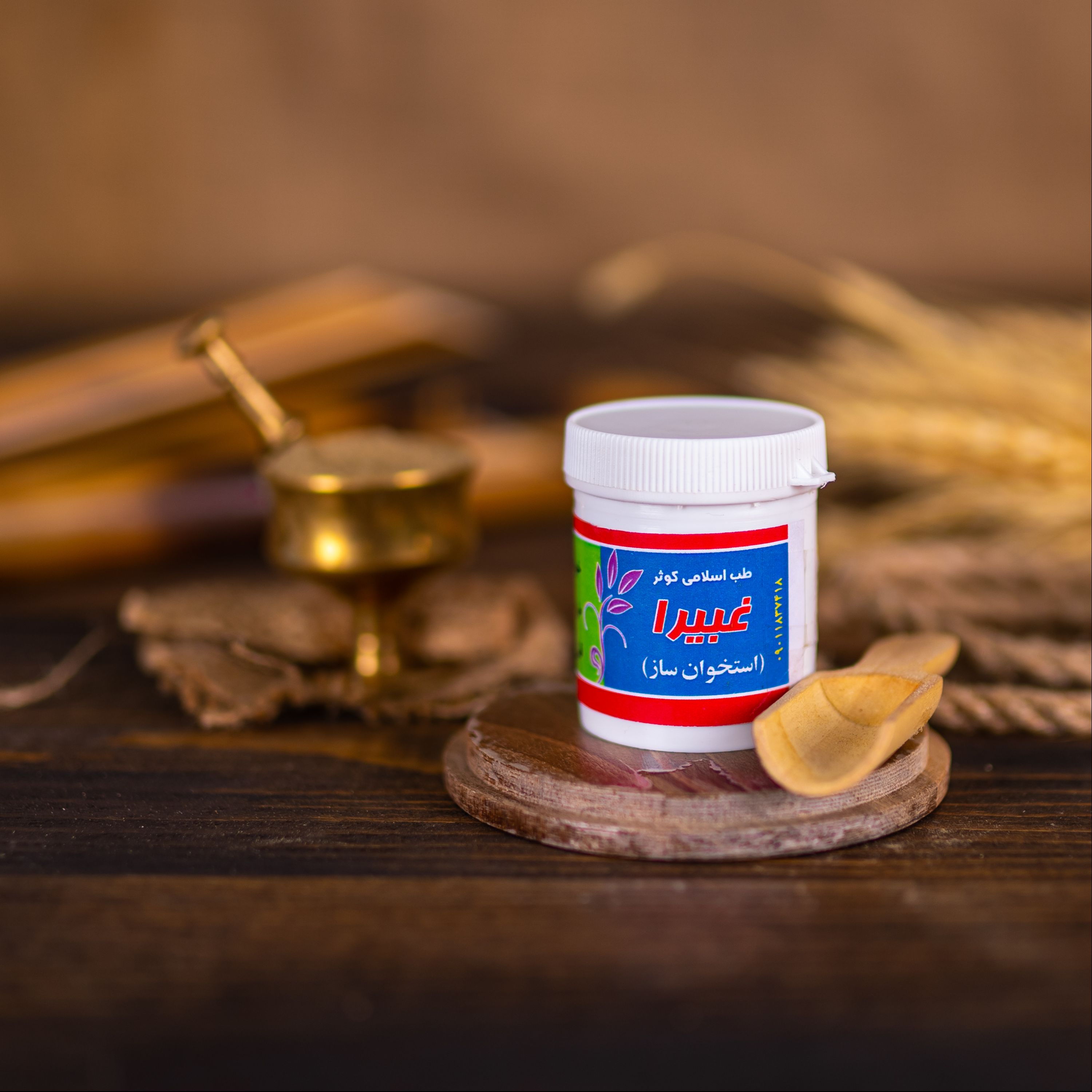 ترکیب گیاهی غبیرا (استخوان ساز )
