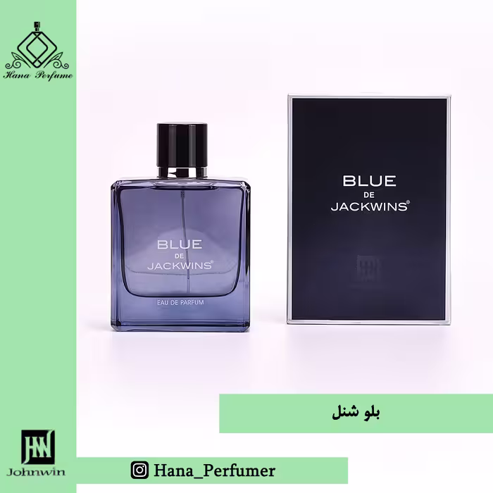 عطر ادکلن مردانه بلو شنل پرفیوم جانوین  johnwin Chanel Bleu de Chanel EDP