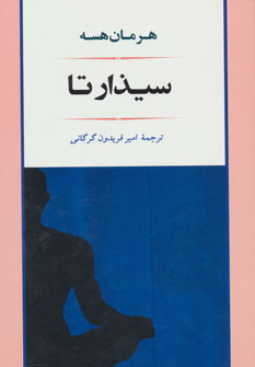 کتاب ادبیات114