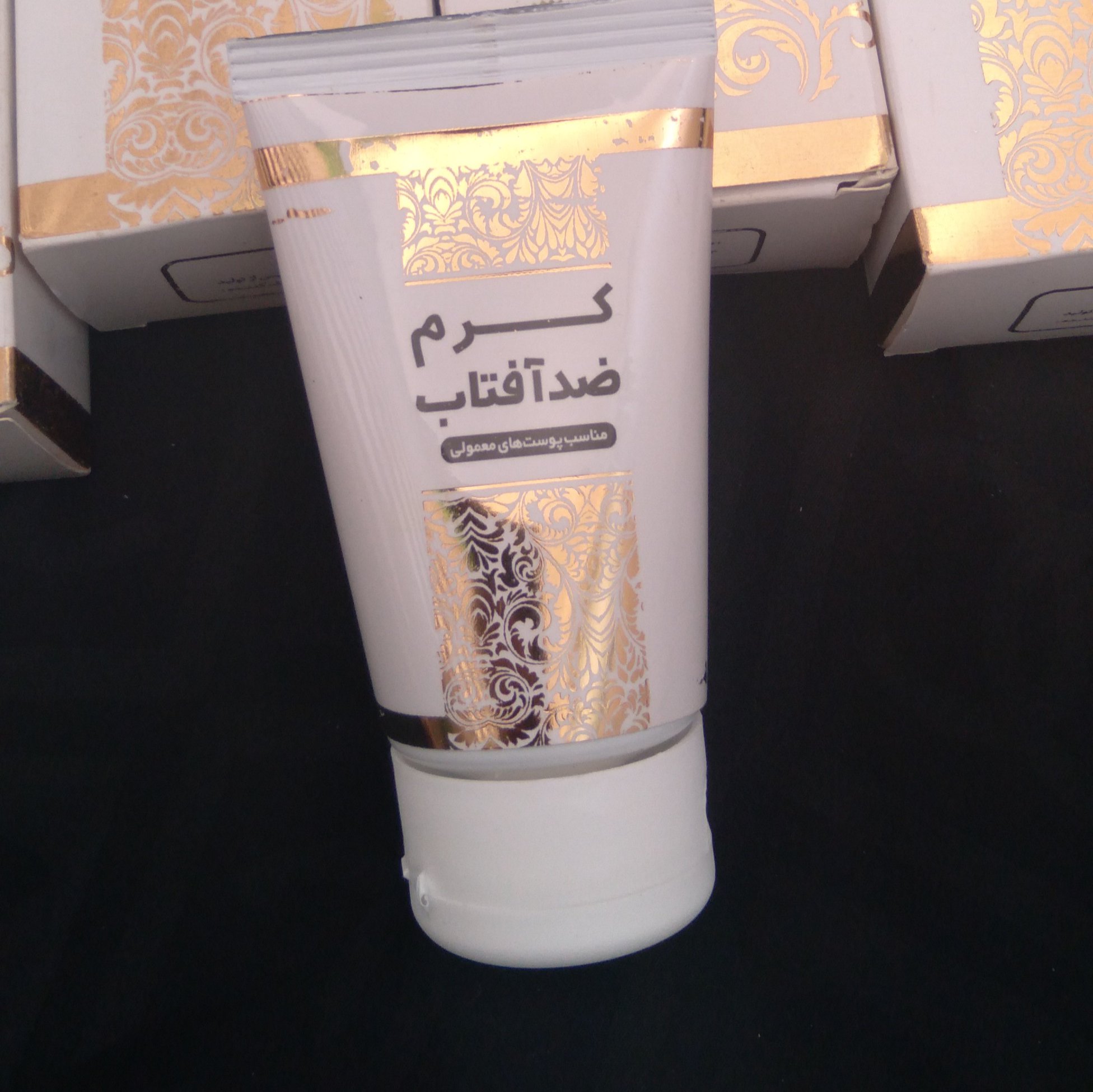 کرم ضد آفتاب کاملا ارگانیک