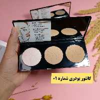 پالت  کانتور پودری نوت