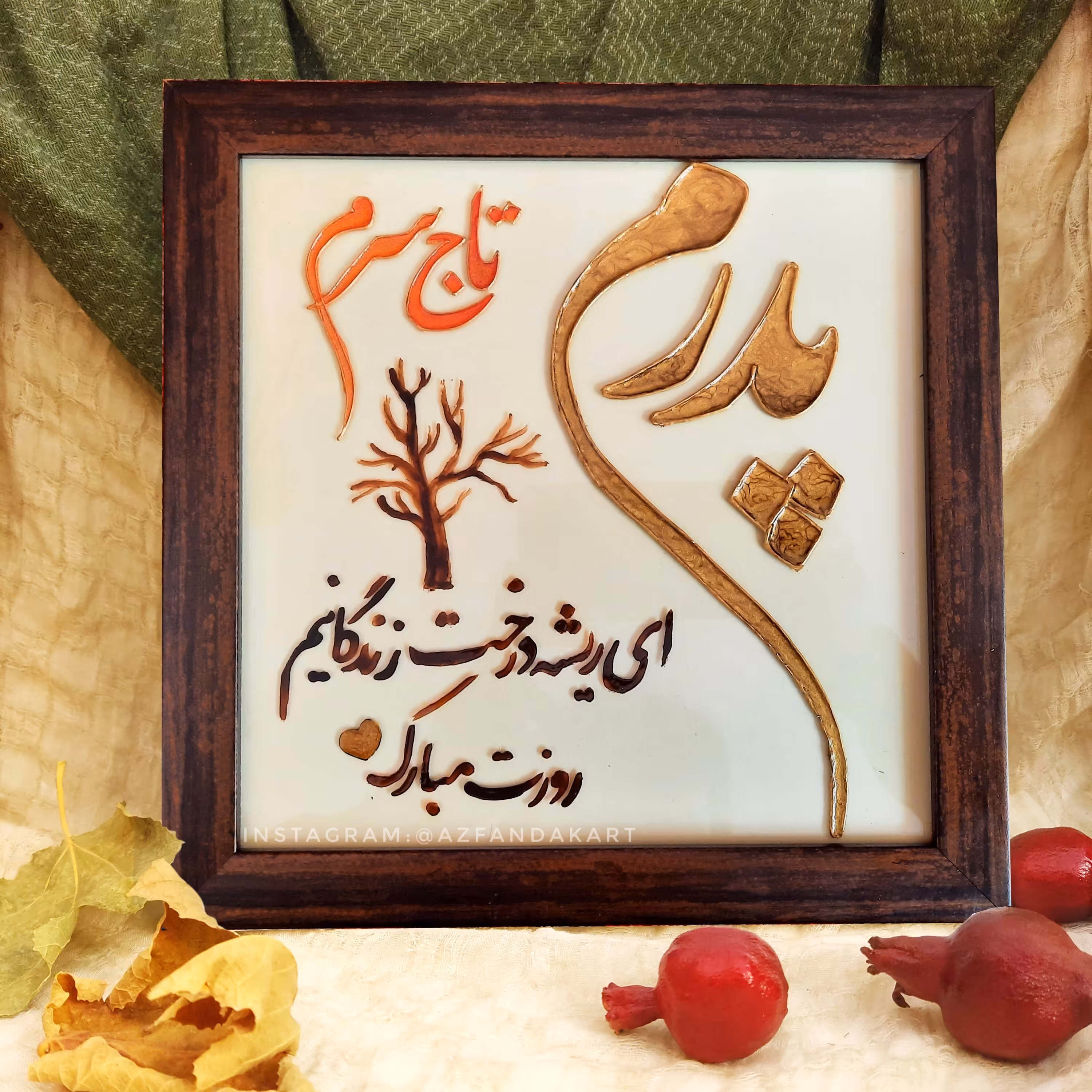 تابلو ویترای روز پدر ابعاد 20 در 20