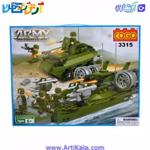 لگو نظامی کوگو 509 قطعه