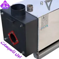 دیگ سوپر دوپاس آراز مدل 25 استیل 50 هزار لیتر