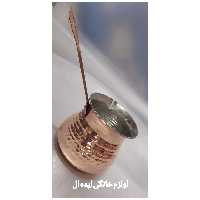 شیر جوش مسی