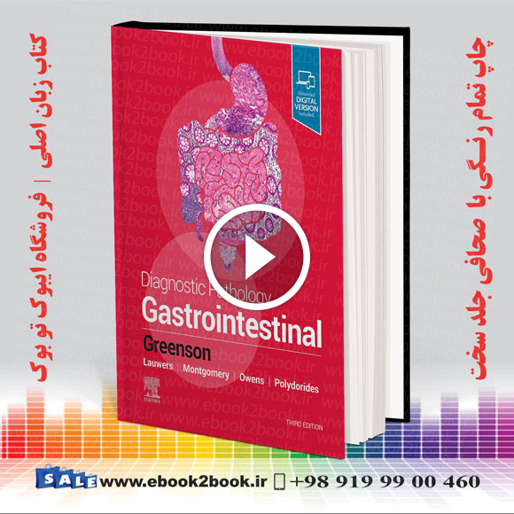 Diagnostic Pathology: Gastrointestinal 3rd Edition