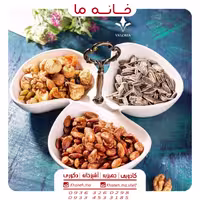 اردو خوری ۳ پره والریا مدل p990
