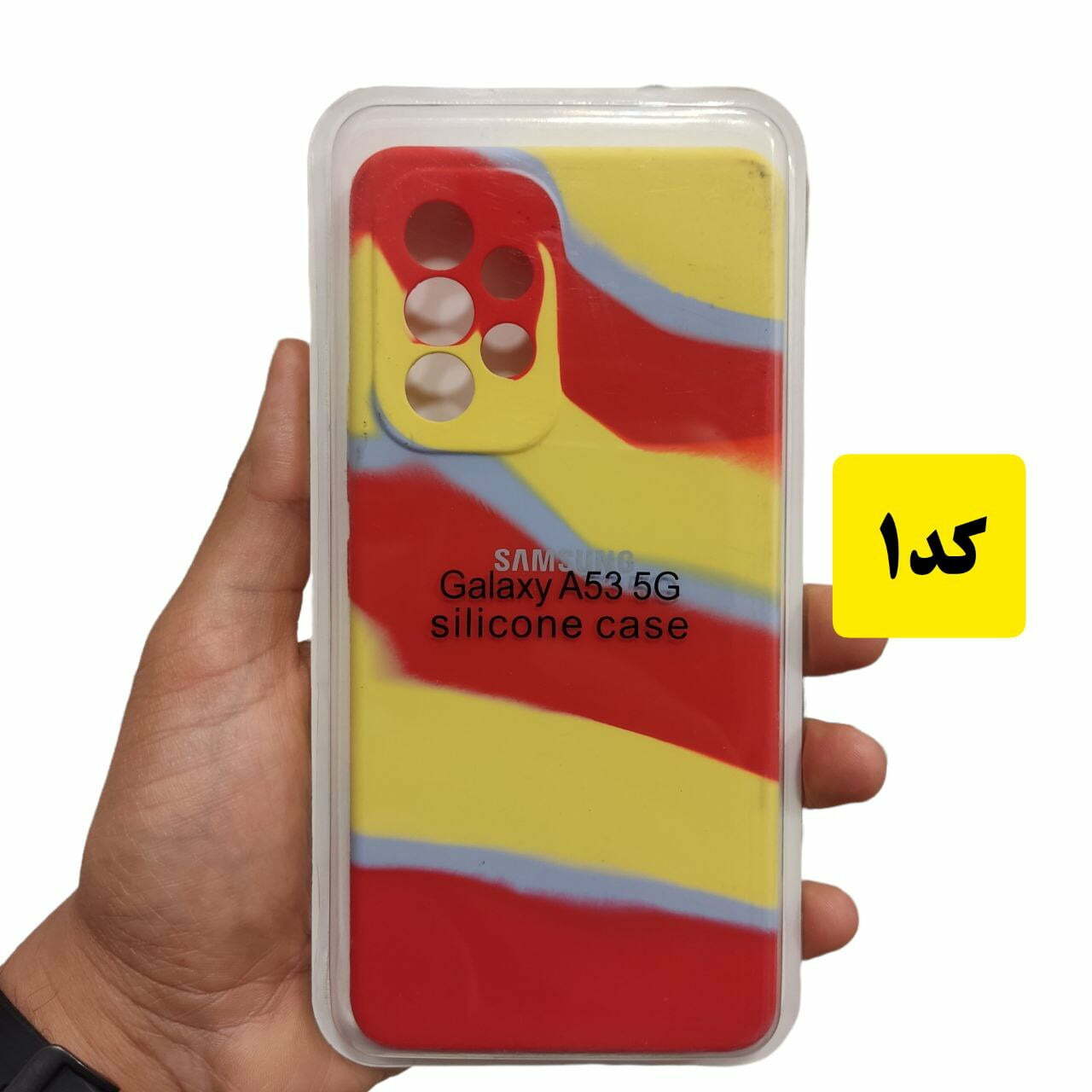 قاب گوشی A53 5G رنگین کمانی سیلیکونی اصل