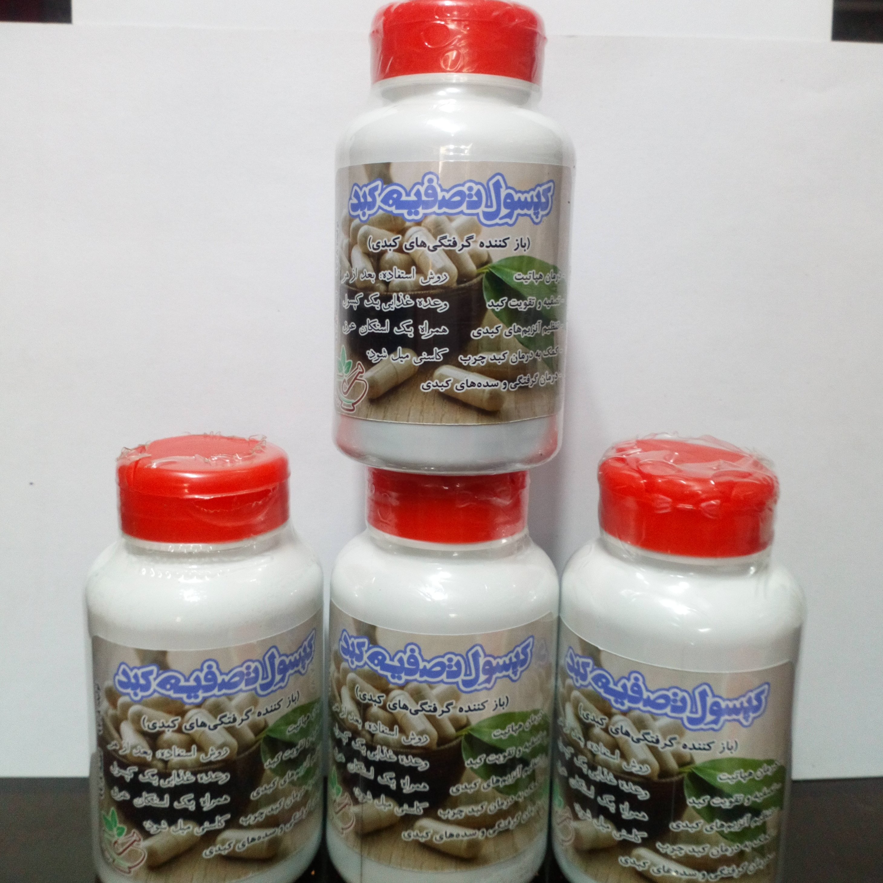 ترکیب گیاهی تصفیه کبد (بهبود دهنده کبد چرب)