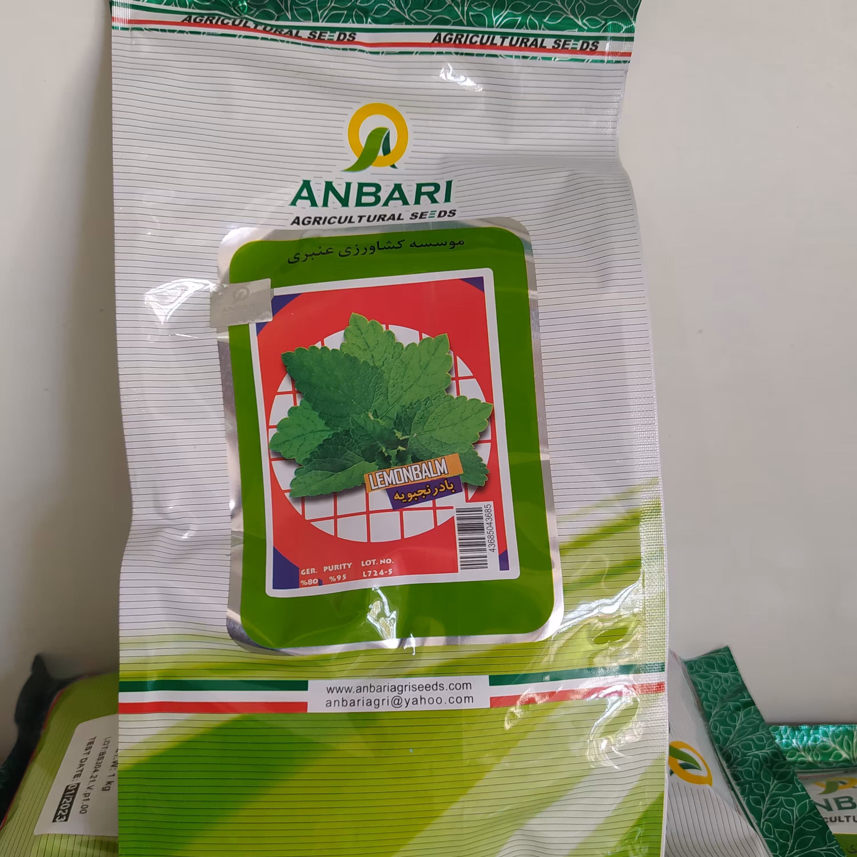 بذر  بادرنجبویه عنبری  یک کیلویی اصلاح، بوجاری، ضد عفونی شده بسیار تمیز و با کیفیت