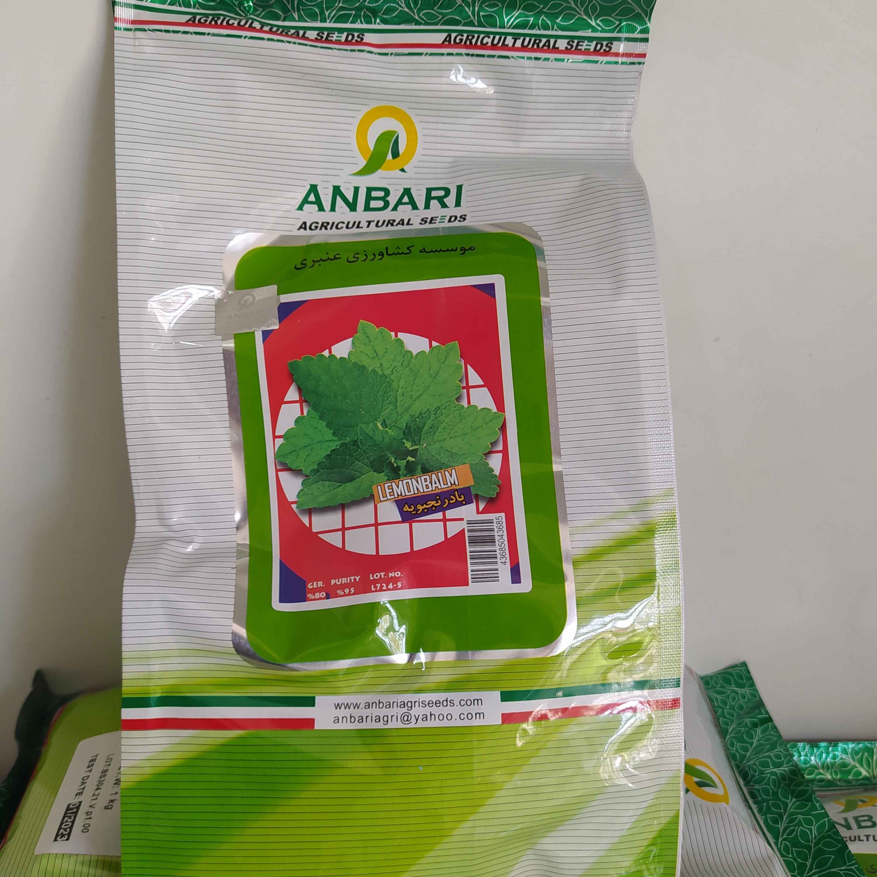 بذر بادرنجبویه عنبری یک کیلویی اصلاح، بوجاری، ضد عفونی شده بسیار تمیز و با کیفیت